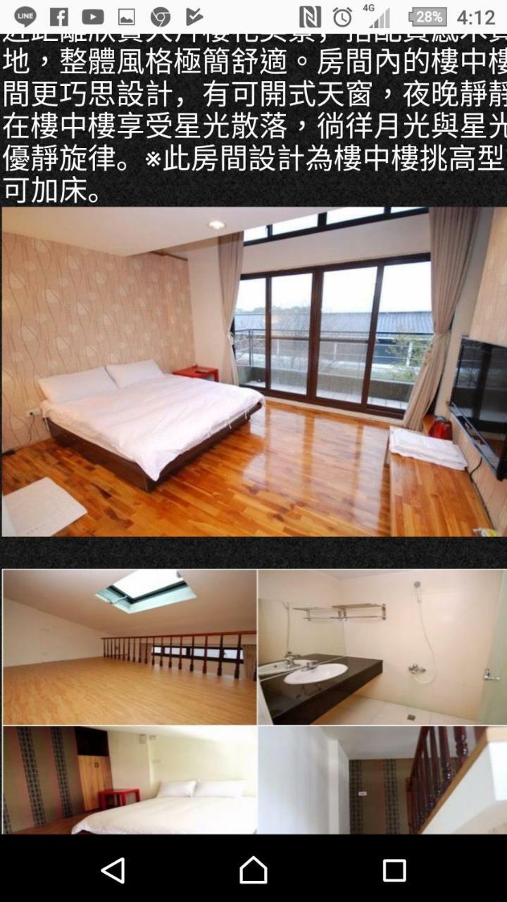 Sanyi Homestay ภายนอก รูปภาพ